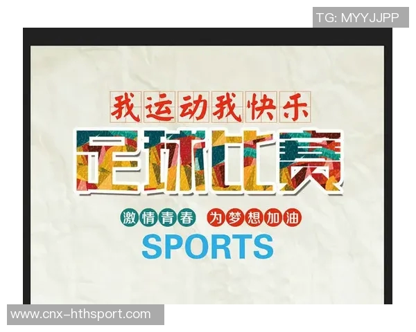 500足球带你领略精彩赛事分析与球员动态，尽享足球盛宴的无限魅力与激情