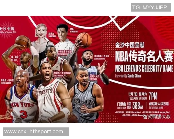 保罗与帕克的巅峰对决谁能在NBA历史上书写传奇篇章